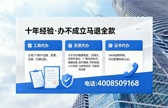 咸宁<a href='https://www.xinlucheng.com.cn/'>医疗器械网络销售备案</a>:办理必要性、流程详解与避坑指南