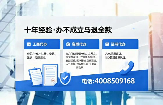 咸宁办理<a href='https://www.xinlucheng.com.cn/'>药品经营许可证</a>的实用价值与全流程亲历分享
