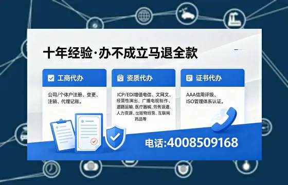 咸宁办理<a href='https://www.xinlucheng.com.cn/'>劳务派遣许可证</a>的用处、流程与避坑指南