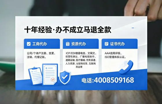 咸宁办理<a href='https://www.xinlucheng.com.cn/'>医疗器械三类经营许可证</a>的用处、流程与避坑指南