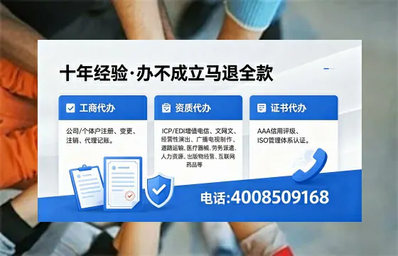 咸宁办理<a href='https://www.xinlucheng.com.cn/'>互联网药品许可证</a>的实用价值与全流程实操经验分享