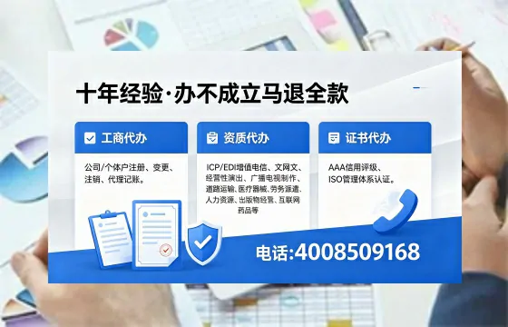 咸宁办理<a href='https://www.xinlucheng.com.cn/'>药品经营许可证</a>的实用价值与全流程亲历分享