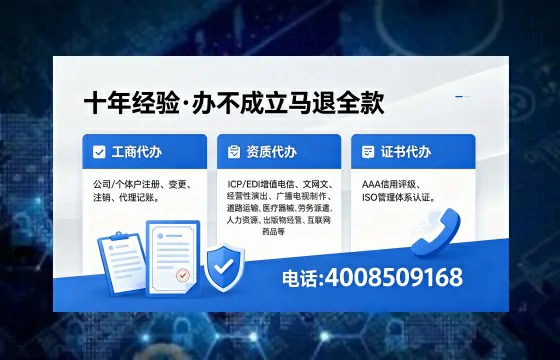 咸宁办理<a href='https://www.xinlucheng.com.cn/'>互联网药品许可证</a>的实用价值与全流程实操经验分享