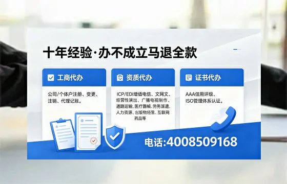 咸宁<a href='https://www.xinlucheng.com.cn/'>公司注销</a>流程详解:用途、风险、材料清单与高效办理指南