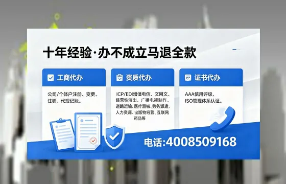 咸宁办理<a href='https://www.xinlucheng.com.cn/'>食品经营许可证</a>的用途、流程及费用详解