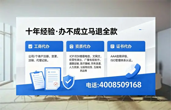 咸宁办理<a href='https://www.xinlucheng.com.cn/'>拍卖许可证</a>的实用价值与全流程实操分享