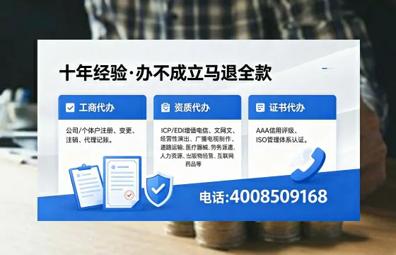 咸宁广播电视节目制作许可证办理全攻略:用途、流程、费用及高效办理指南