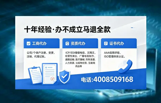 咸宁广播电视节目制作许可证办理全攻略:用途、流程、费用及高效办理指南