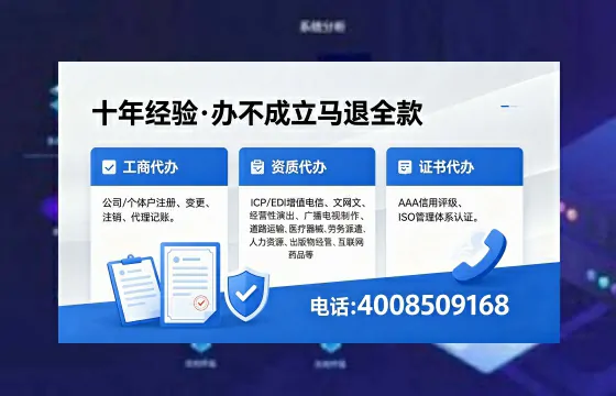 咸宁个体户注销的必要性、操作流程及高效办理指南