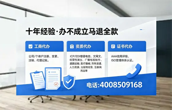 咸宁办理<a href='https://www.xinlucheng.com.cn/'>人力资源许可证</a>的实用价值、全流程解析与避坑指南