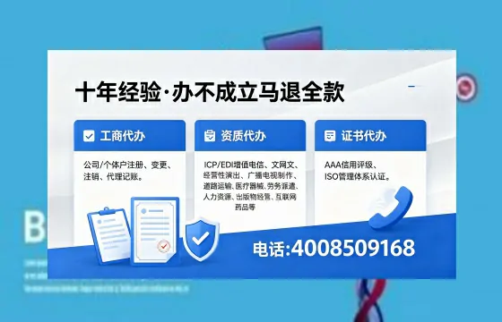 咸宁办理<a href='https://www.xinlucheng.com.cn/'>人力资源许可证</a>的实用价值、全流程解析与避坑指南