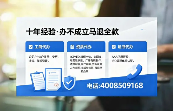 咸宁<a href='https://www.xinlucheng.com.cn/'>公司注销</a>流程详解:用途、风险、材料清单与高效办理指南