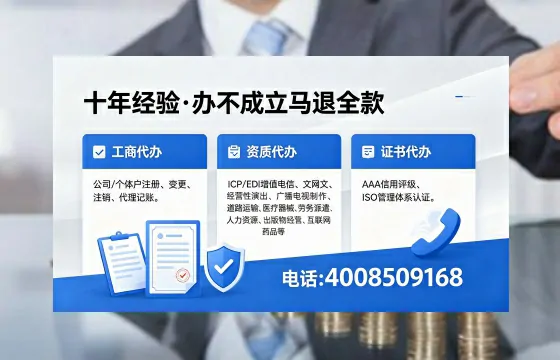 咸宁办理<a href='https://www.xinlucheng.com.cn/'>网络文化经营许可证</a>的用途、办理流程及费用详解