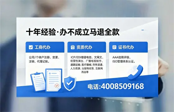 2026年咸宁<a href='https://www.xinlucheng.com.cn/'>广电短剧三件套</a>办理指南:网络文化经营、ICP、广播电视节目制作许可