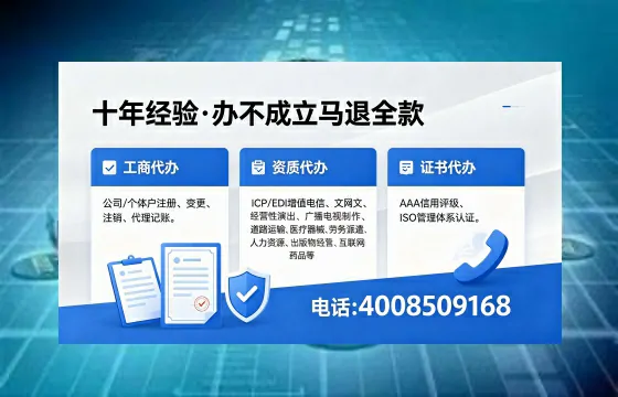 咸宁办理<a href='https://www.xinlucheng.com.cn/'>网络文化经营许可证</a>的用途、办理流程及费用详解