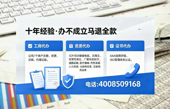 咸宁办理<a href='https://www.xinlucheng.com.cn/'>劳务派遣许可证</a>的用处、流程与避坑指南