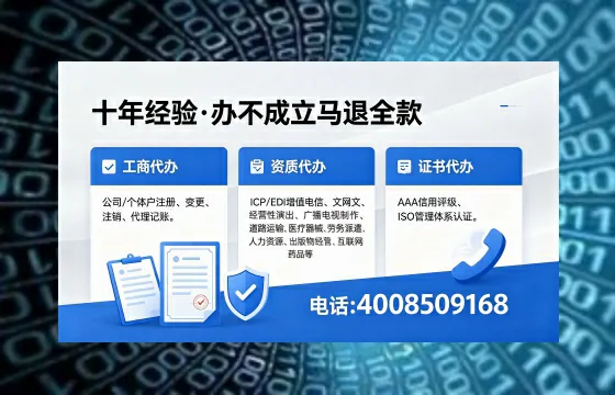咸宁办理<a href='https://www.xinlucheng.com.cn/'>食品经营许可证</a>的用途、流程及费用详解
