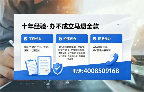 咸宁<a href='https://www.xinlucheng.com.cn/'>公司注册</a>办理的实用价值、完整流程与费用指南