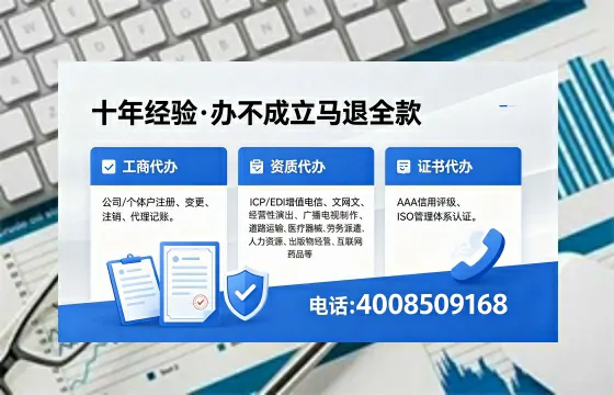 咸宁办理<a href='https://www.xinlucheng.com.cn/'>医疗器械三类经营许可证</a>的用处、流程与避坑指南