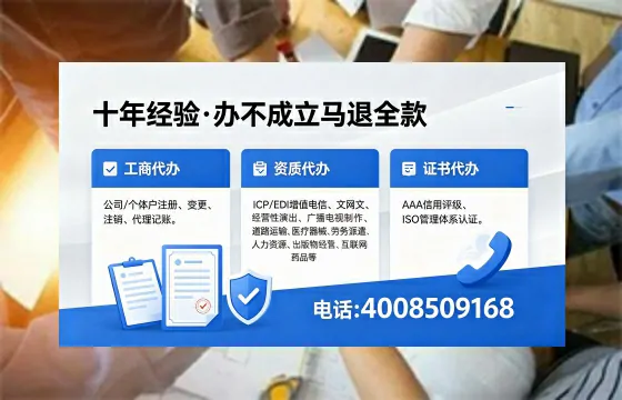 咸宁办理<a href='https://www.xinlucheng.com.cn/'>拍卖许可证</a>的实用价值与全流程实操分享