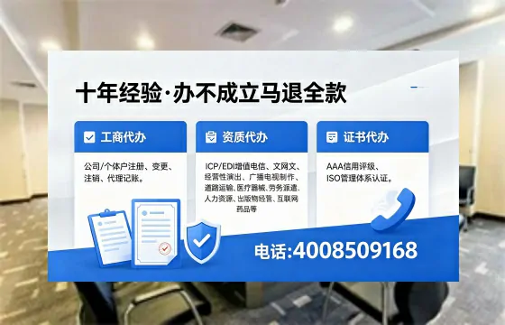 咸宁<a href='https://www.xinlucheng.com.cn/'>公司注册</a>办理的实用价值、完整流程与费用指南