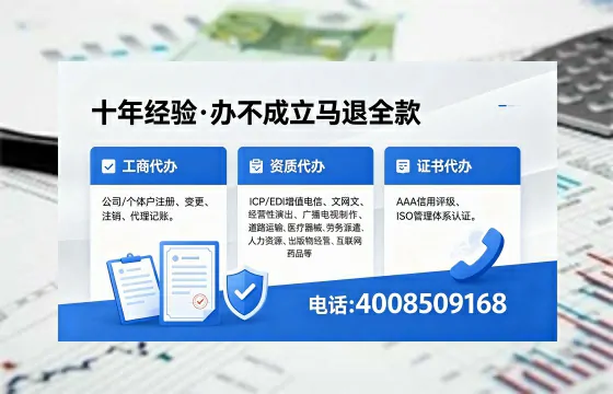 咸宁<a href='https://www.xinlucheng.com.cn/'>医疗器械网络销售备案</a>:办理必要性、流程详解与避坑指南